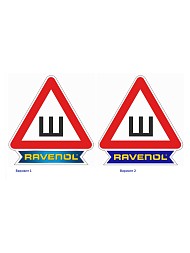 Рекламная продукция Наклейка RAVENOL "Шипы"