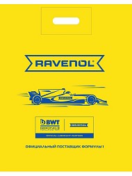 Рекламная продукция Пакет RAVENOL