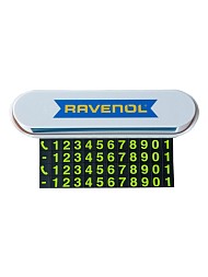 Рекламная продукция Автовизитка RAVENOL